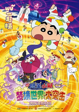 韩日精品中文字幕